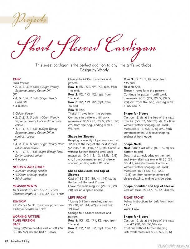 Вязаные модели спицами в журнале &laquo;Australian Knitting &ndash; Vol.17 №4 2026&raquo;