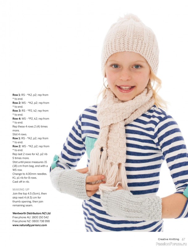 Вязаные модели спицами в журнале «Creative Knitting №94 2026»
