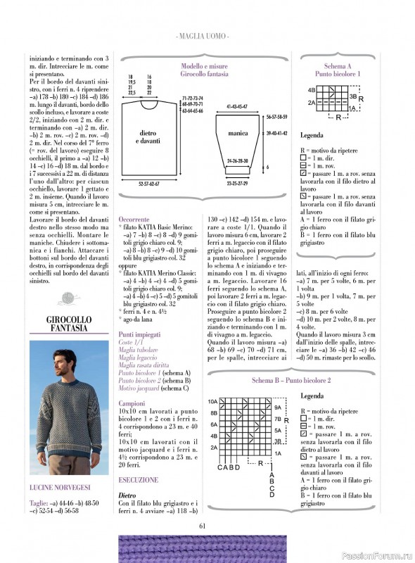Вязаные модели в журнале «Piu Maglia №38 2023»