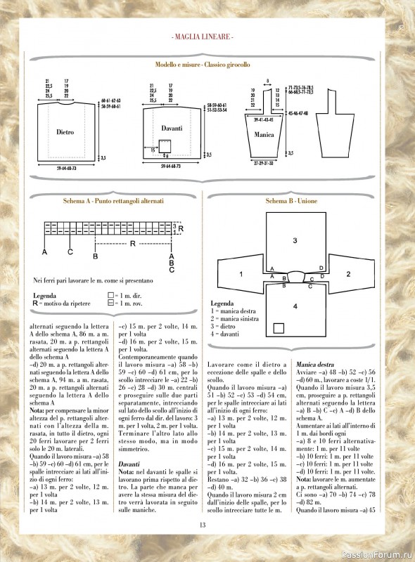 Вязаные модели в журнале &laquo;Piu Maglia №51 2025&raquo;