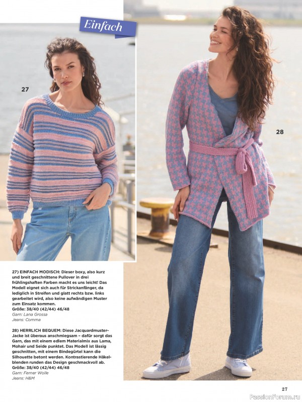 Вязаные модели в журнале &laquo;Sabrina №2 2026 Germany&raquo;