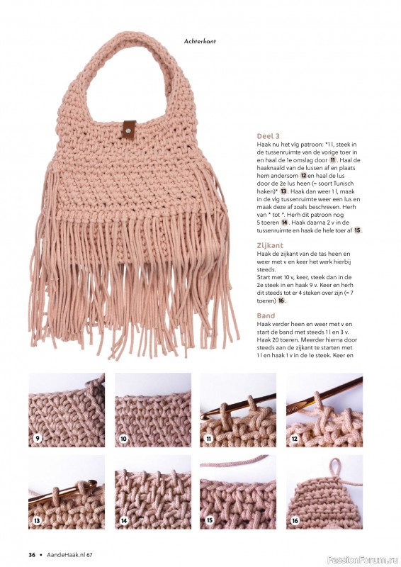 Вязаные проекты крючком в журнале &laquo;Aan de Haak №67 2026&raquo;