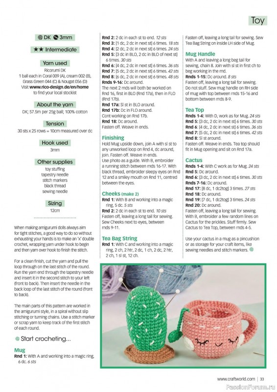 Вязаные проекты крючком в журнале «Crochet Now №90 2023»