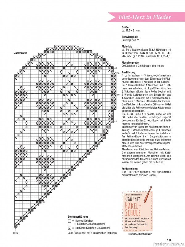 Вязаные проекты крючком в журнале «Filethakeln Leicht Gemacht №3 2026»