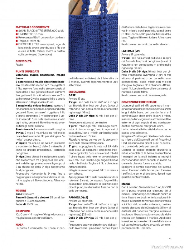 Вязаные проекты крючком в журнале «L'Uncinetto di Gio Plus №13 2026»