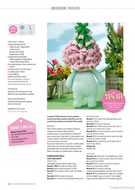 Вязаные проекты крючком в журнале «Simply Crochet №179 2026»