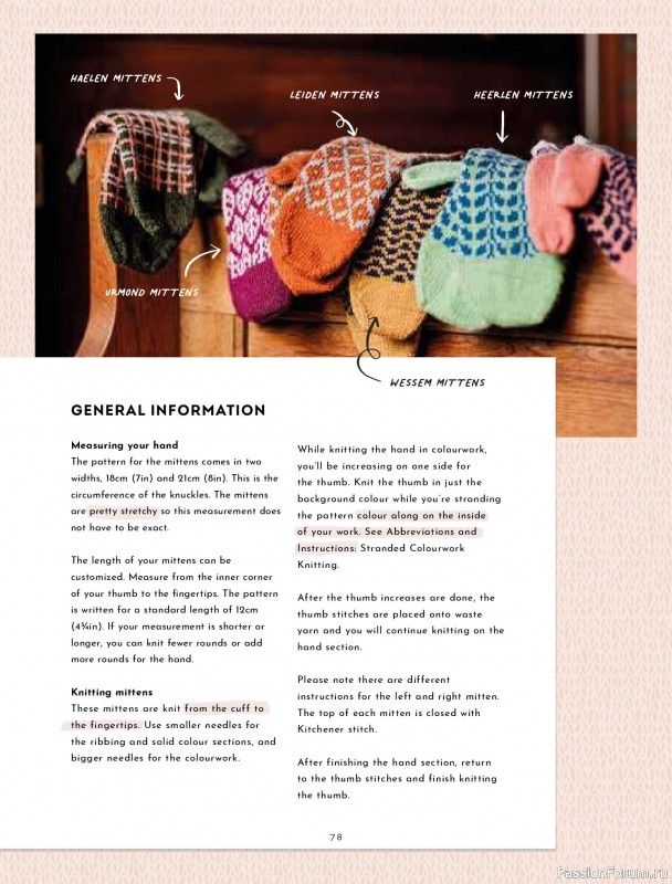 Вязаные проекты в книге &laquo;Colorwork Knitting from Head to Toe&raquo;.