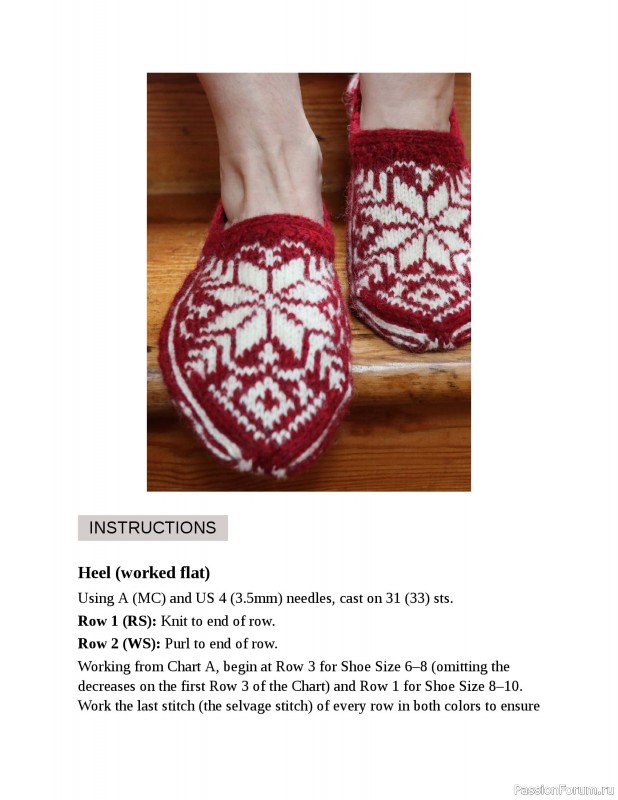 Вязаные проекты в книге «Fair Isle Knitting Tradition». Продолжение