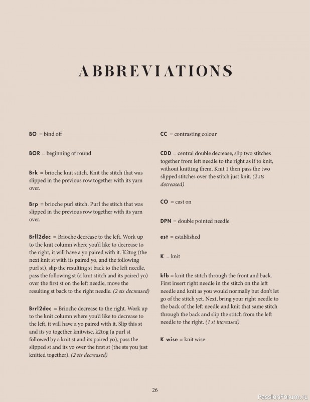 Вязаные проекты в книге &laquo;Knit this!&raquo;