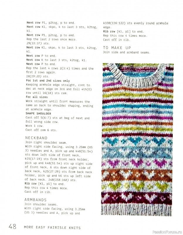 Вязаные проекты в книге «More Easy Fairisle Knits».