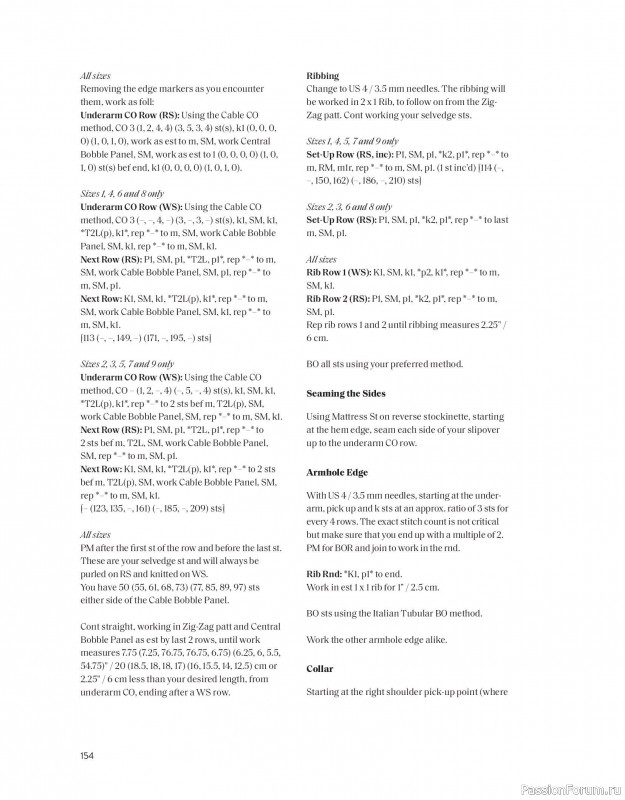 Вязаные проекты в книге «The Art of the Sea». Продолжение