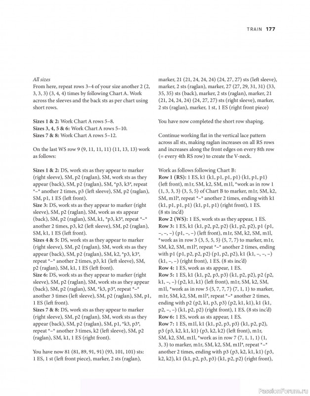 Вязаные проекты в книге &laquo;Tukubook&raquo;. Продолжение