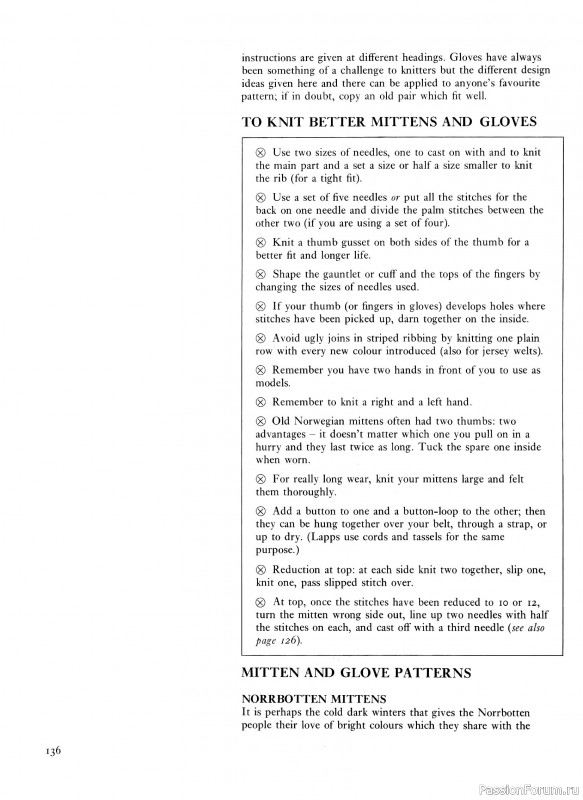 Вязаные проекты в раритетной книге «Traditional Scandinavian Knitting». Продолжение