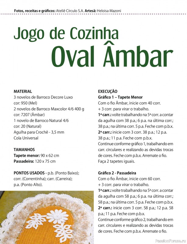 Вязаные проекты в журнале &laquo;Arte & Sustentabilidade Ed.51&raquo;