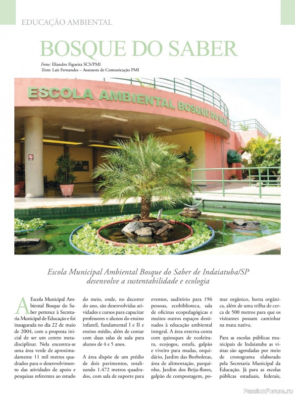 Вязаные проекты в журнале &laquo;Arte & Sustentabilidade Ed.53 2026&raquo;