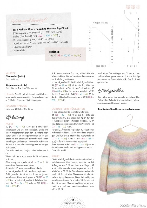 Вязаные проекты в журнале &laquo;Einfach Stricken №7 2026&raquo;