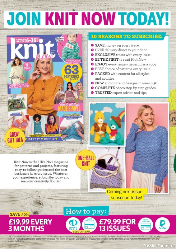 Вязаные проекты в журнале &laquo;Knit Now №190 2026&raquo;