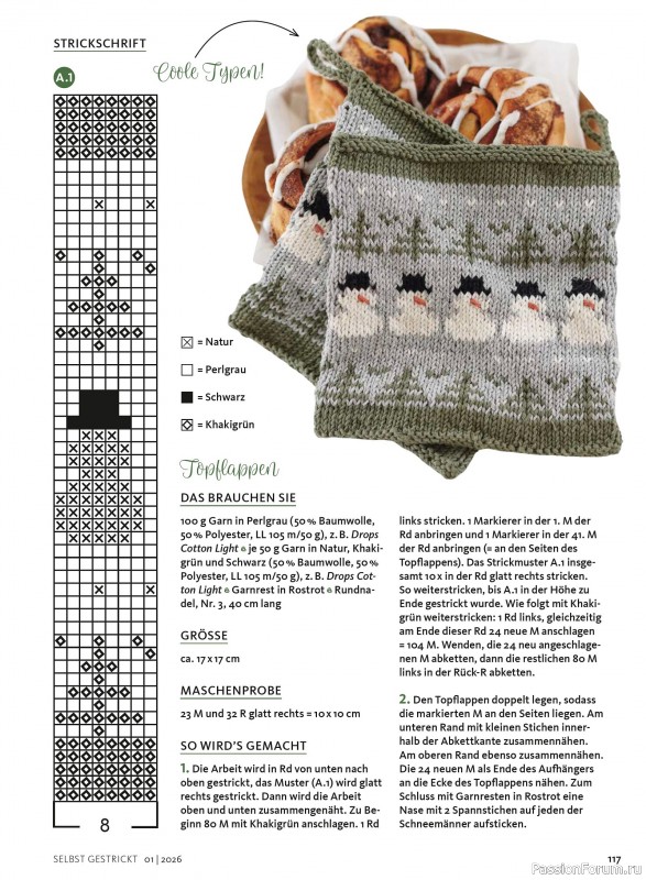 Вязаные проекты в журнале «Selbst Gestrickt №1 2026»
