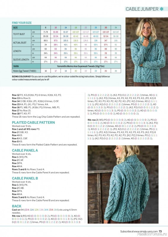 Вязаные проекты в журнале &laquo;Simply Knitting №282 2026&raquo;