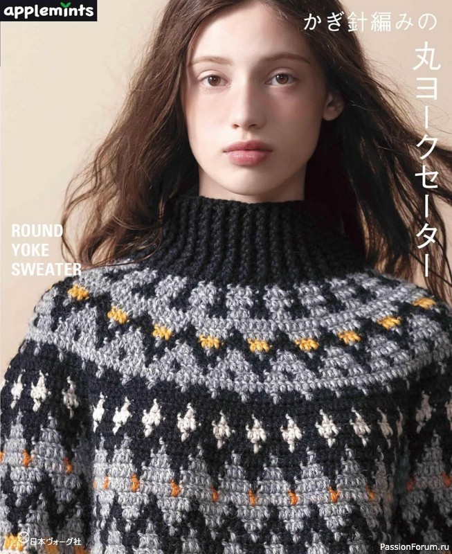 Вязаные проекты в книге «Crochet Round Yoke Sweaters»