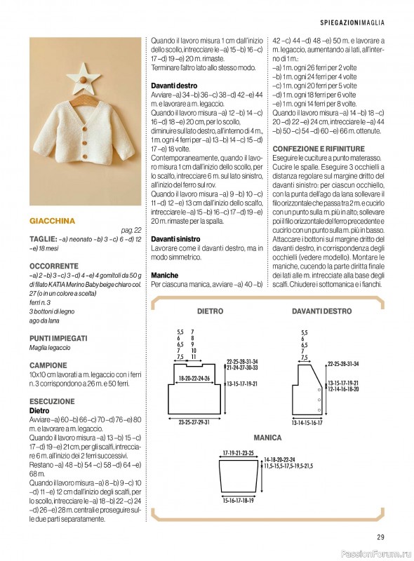 Коллекция проектов для рукодельниц в журнале &laquo;Mani di Fata - Gennaio-Febbraio 2026&raquo;