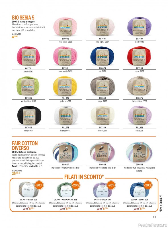 Коллекция проектов для рукодельниц в журнале &laquo;Mani di Fata Manuale №6 2026&raquo;