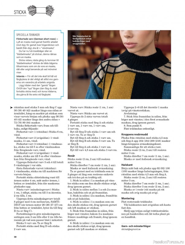 Коллекция проектов для рукодельниц в журнале &laquo;Stickat & Sant №1 2026&raquo;