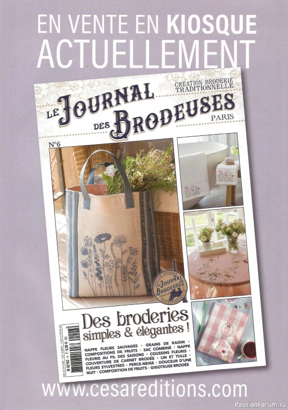 Коллекция вышивки в журнале &laquo;Creation Point de Croix №116 2026&raquo;