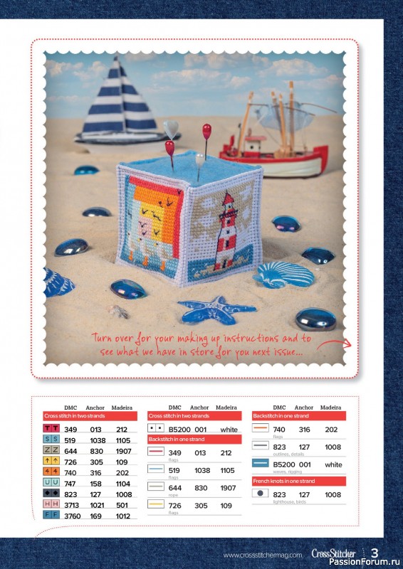 Коллекция вышивки в журнале «CrossStitcher №424 2025»