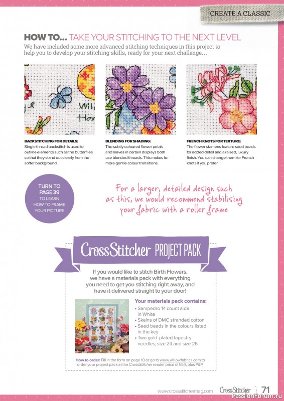 Коллекция вышивки в журнале &laquo;CrossStitcher №437 2026&raquo;