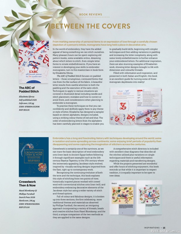 Коллекция вышивки в журнале &laquo;Inspirations №129 2026&raquo;