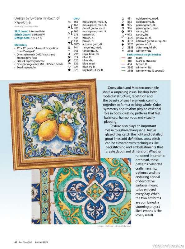 Коллекция вышивки в журнале &laquo;Just CrossStitch - Summer 2026&raquo;