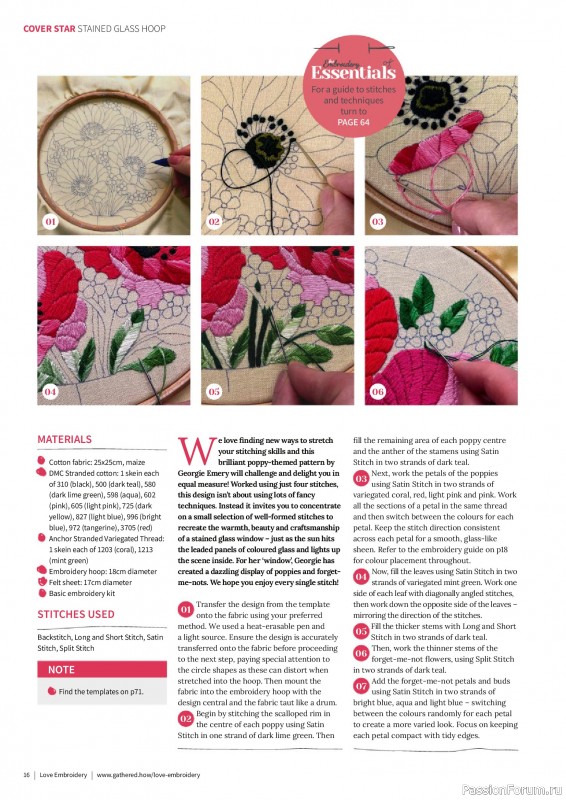 Коллекция вышивки в журнале «Love Embroidery №75 2026»