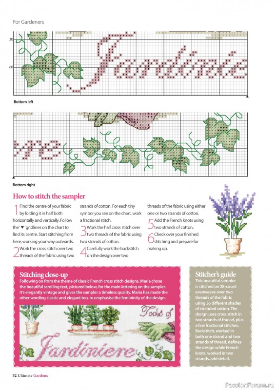 Коллекция вышивки в журнале «Ultimate Cross Stitch Gardens 2026»
