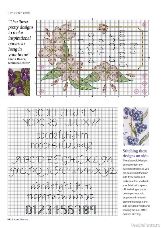 Коллекция вышивки в журнале «Ultimate CrossStitch Flowers - 2025»