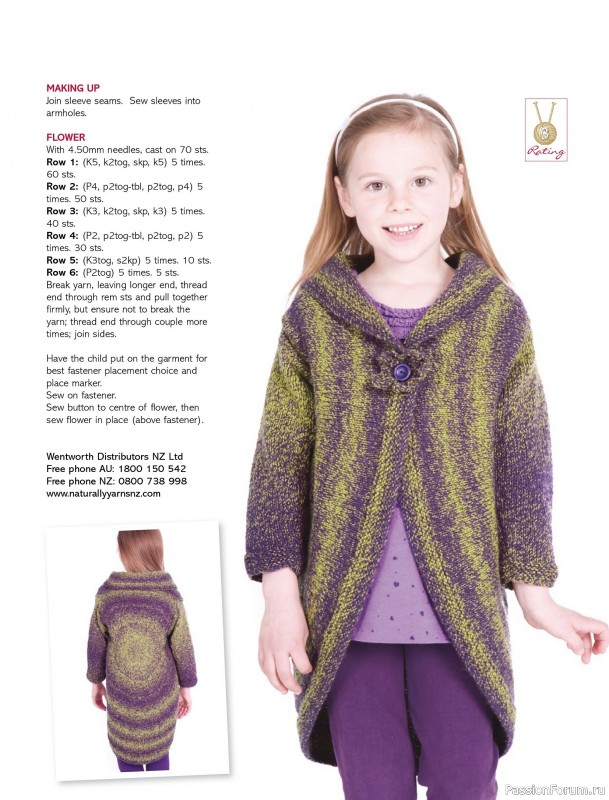 Вязаные модели для детей в журнале «Knitting Baby & Beyond №7 2025»