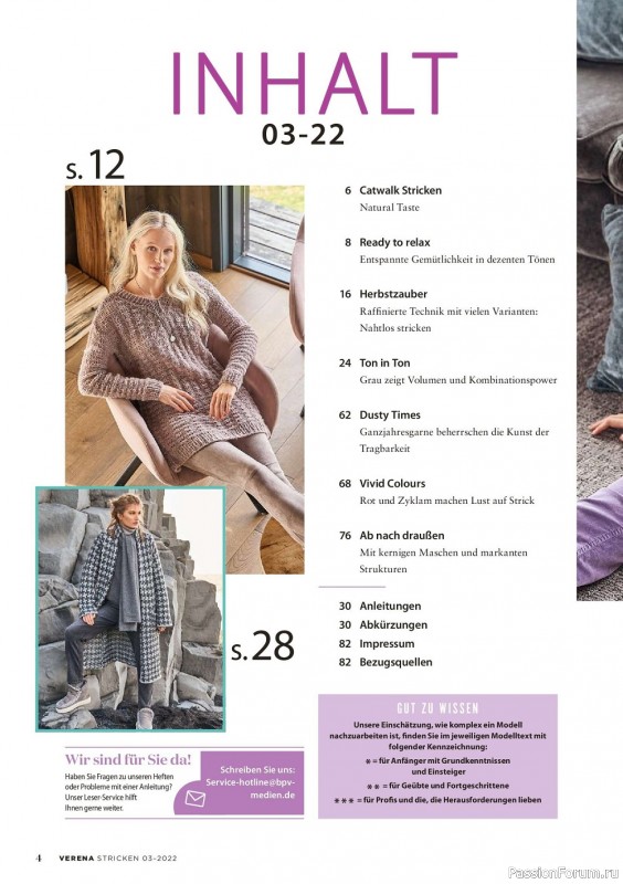 Вязаные модели в журнале «Verena Stricken №3 2022»