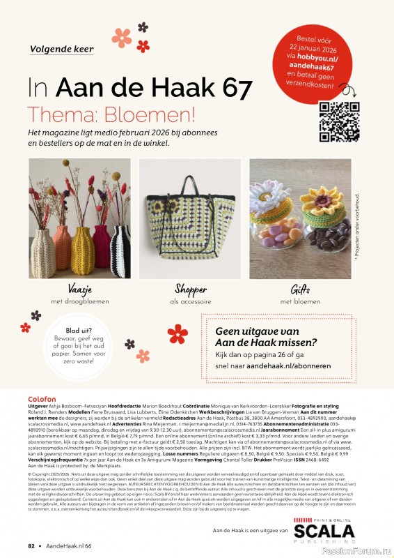 Вязаные проекты крючком в журнале &laquo;Aan de Haak №66 2025&raquo;