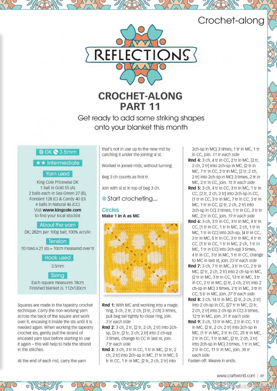 Вязаные проекты крючком в журнале «Crochet Now №103 2024»
