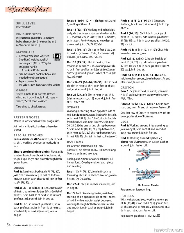 Вязаные проекты крючком в журнале &laquo;Crochet World - Summer 2026&raquo;