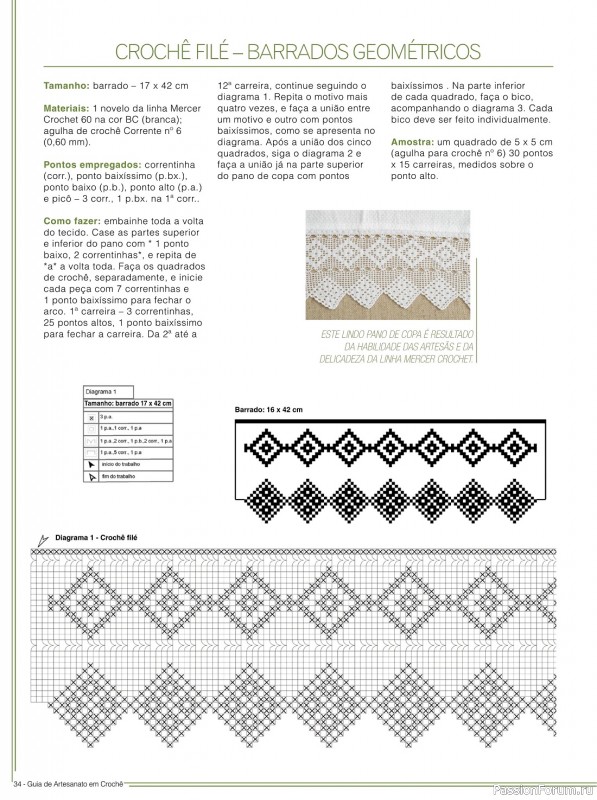 Вязаные проекты крючком в журнале «Guia de Artesanato em Croche №2 2023»