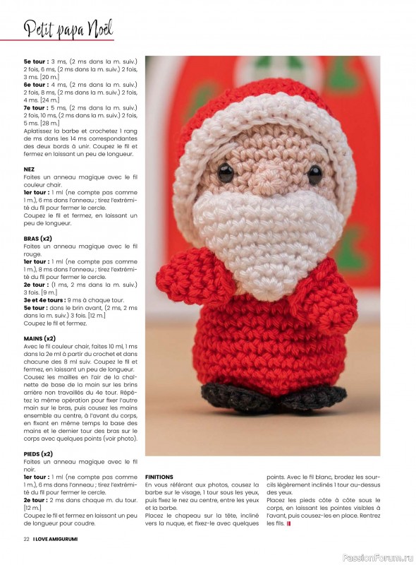 Вязаные проекты крючком в журнале «I Love Amigurumi №7 2025»