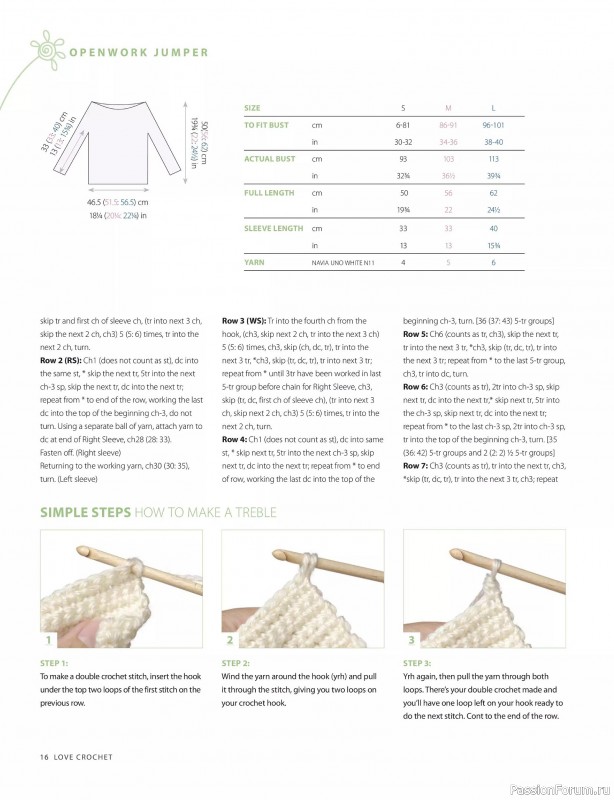 Вязаные проекты крючком в журнале &laquo;Love Crochet №32 2026&raquo;