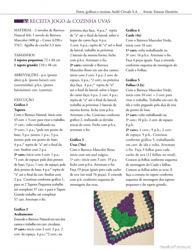 Вязаные проекты крючком в журнале &laquo;Mega artesanato Ed.133 Croche - Marco 2026&raquo;