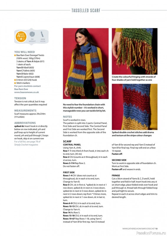 Вязаные проекты крючком в журнале «Simply Crochet №166 2025»