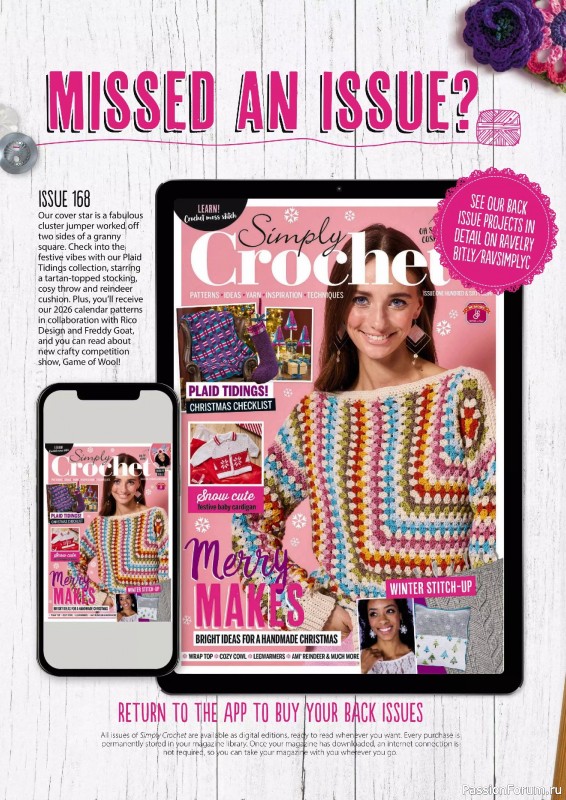 Вязаные проекты крючком в журнале «Simply Crochet №169 2025»