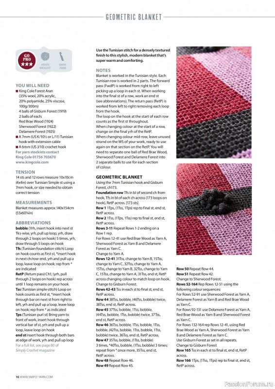 Вязаные проекты крючком в журнале &laquo;Simply Crochet №180 2026&raquo;