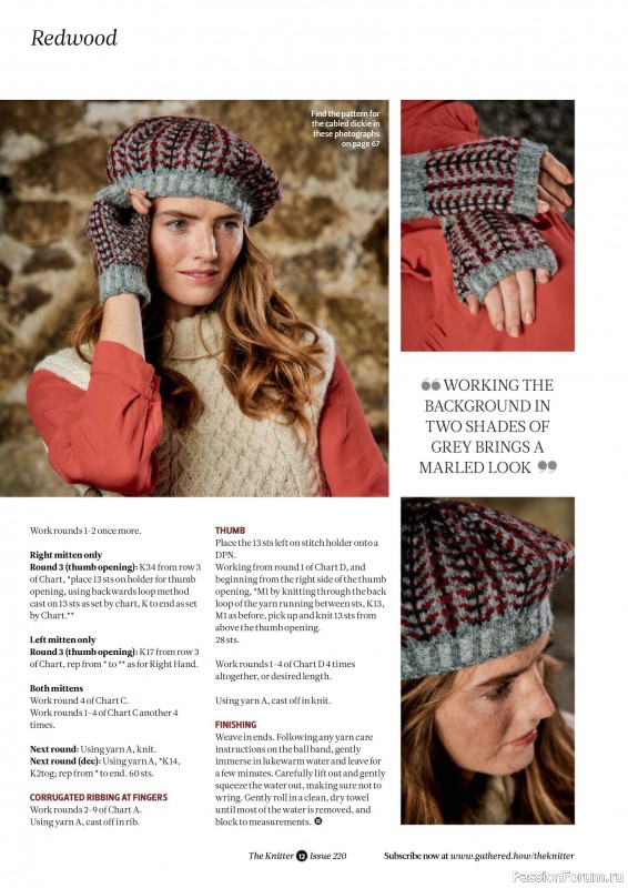 Вязаные проекты спицами в журнале «The Knitter №220 2025»