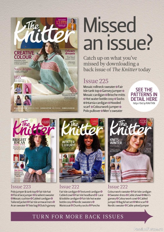 Вязаные проекты спицами в журнале &laquo;The Knitter №226 2026&raquo;