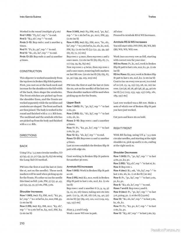 Вязаные проекты в книге &laquo;52 weeks of Sweater&raquo;. Часть 3